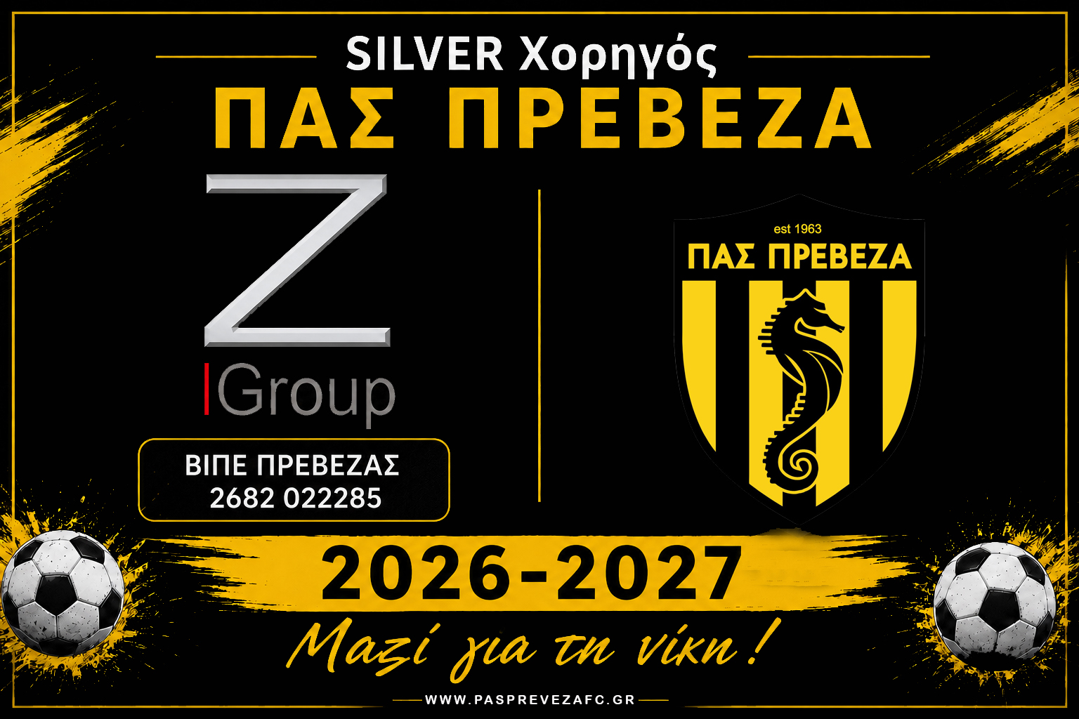 Ζηκίδης Group